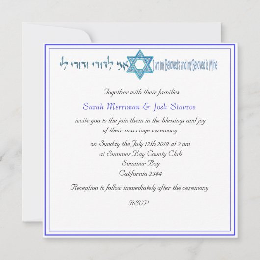 Ster van David Jewish bruiloft Kaart (Voorkant)