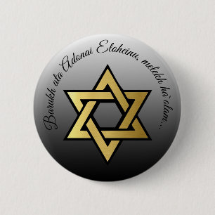 Ster van David Jewish Prayer Blessing Button