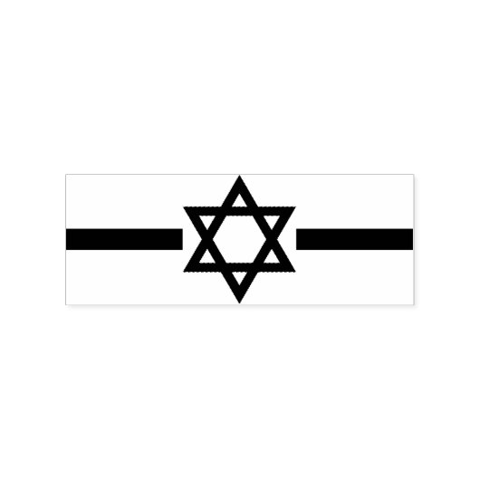 Ster van David Rubberstempel (Afrduk)