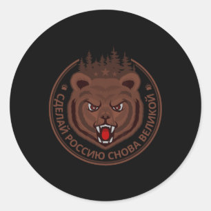 Sterk Rusland Wild En Patriotisch Russisch Heraldi Ronde Sticker