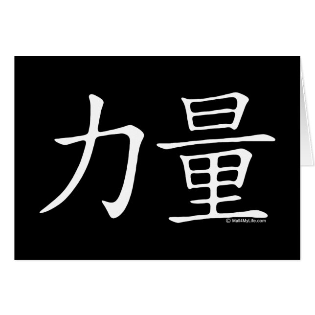 Sterkte (Voorkant Horizontaal)