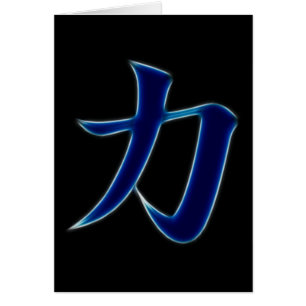 Sterkte Japanse Kanji Symbol