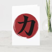 Sterkte Kanji Symbol Japanse kalligrafie