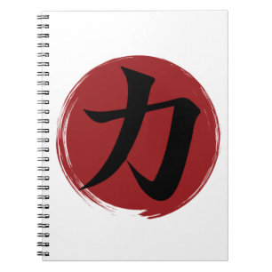 Sterkte Kanji Symbol Japanse kalligrafie Notitieboek
