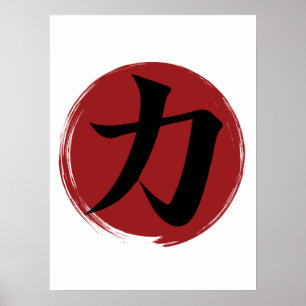 Sterkte Kanji Symbol Japanse kalligrafie Poster