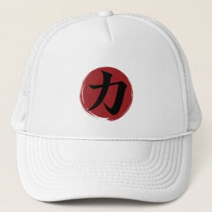 Sterkte Kanji Symbol Japanse kalligrafie Trucker Pet