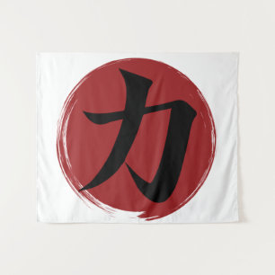 Sterkte Kanji Symbol Japanse kalligrafie Wandkleed