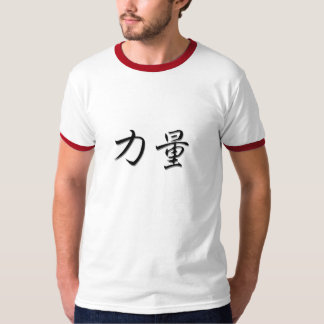 Sterkte T. T-shirt