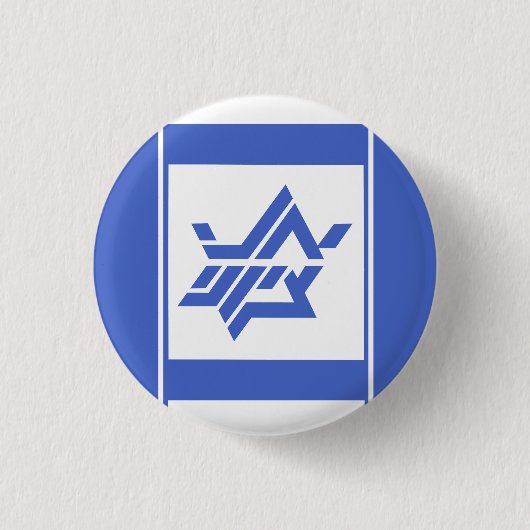 STEUN ISRAËL RONDE BUTTON 3,2 CM (Voorkant)