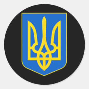 Steun Oekraine Oekraïense Vlag - Oekraïense Leger Ronde Sticker