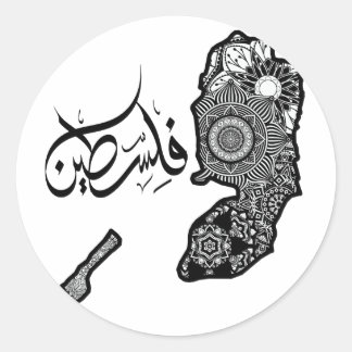 Steun Palestina, Palestina Tshirt, Palestina Shih Ronde Sticker