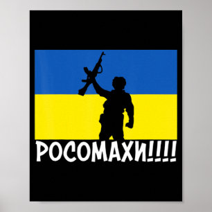 Steun voor de Nationale Standaarden van de Wolveri Poster