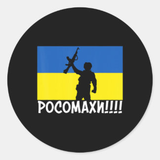 Steun voor de Nationale Standaarden van de Wolveri Ronde Sticker