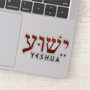 Sticker י ש ו ע/Yeshua/Jésus