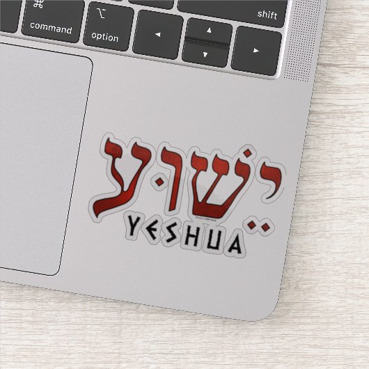 Sticker י ש ו ע/Yeshua/Jésus (Détail)