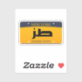 Sticker ز Permis Tuz Funny Arabe Téléphone Portable (Feuille)