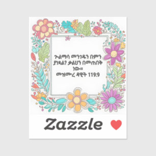 Sticker ጕ ል ማ መ ሳ ን ገ de verset de la Bible Amharique