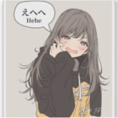 STICKER えへへステッカー|寿司娘シール (Devant)