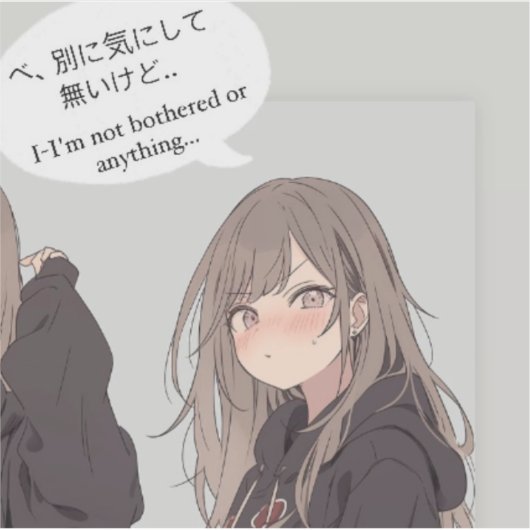 STICKER べ、別に気にしてないけどステッカー|寿司娘シール (Devant)