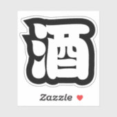 STICKER 酒 SAKE (Feuille)