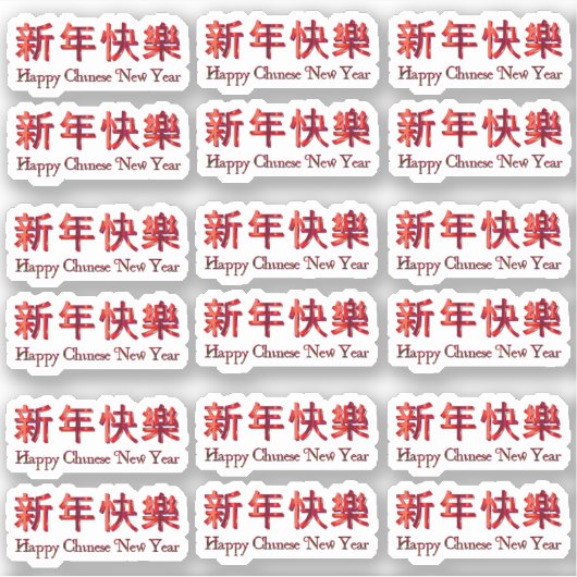 Sticker 18 x Joyeux Chinois Nouvel An Chanceux Rouges (Devant)