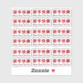 Sticker 18 x Joyeux Chinois Nouvel An Chanceux Rouges (Feuille)