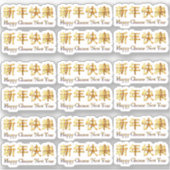 Sticker 18 x Joyeux Chinois Nouvel An Or Caractères (Devant)