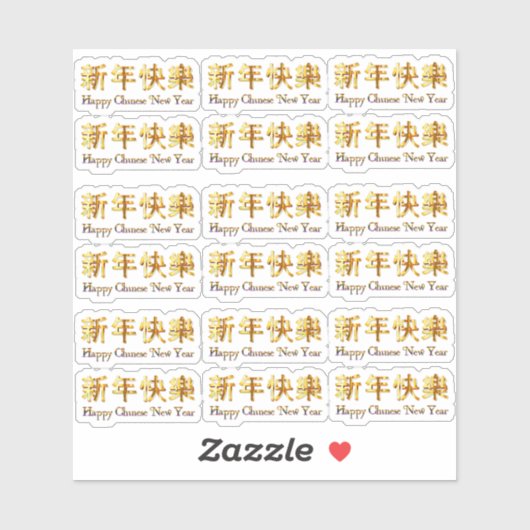 Sticker 18 x Joyeux Chinois Nouvel An Or Caractères (Feuille)