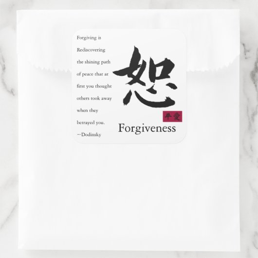 Sticker 1 Pardon (Sac)