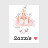 STICKER 200000000000000 (Feuille)