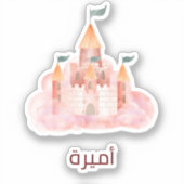 STICKER 200000000000000 (Recto)