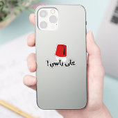 Sticker :2000Ala Tarboosh Funny Arabe (Téléphone)