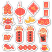 Sticker 2024 Dragon Joyeux Nouvel An Lunaire Chinois (Devant)