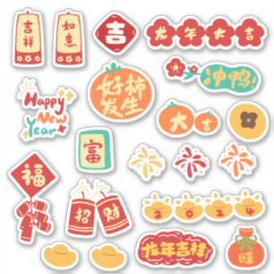 Sticker 2024 Dragon Joyeux Nouvel An Lunaire Chinois