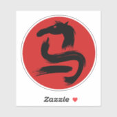 STICKER 2026 ANNÉE DU CHEVAL (Feuille)