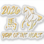 Sticker 2026 Année Du Cheval (Devant)