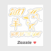 Sticker 2027 Année de la Chèvre (Feuille)