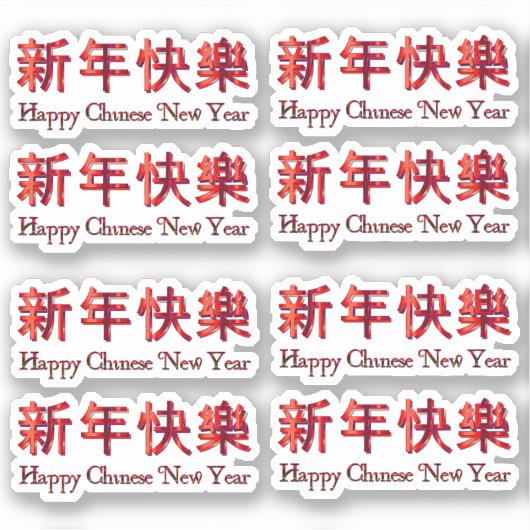 Sticker 8 x Joyeux Chinois Nouvel An Chanceux Rouges (Devant)