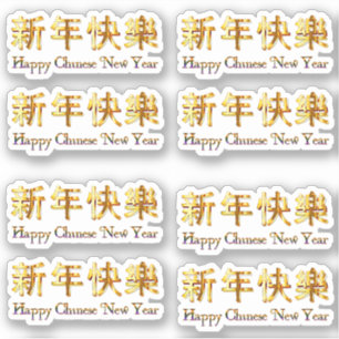 Sticker 8 x Joyeux Chinois Nouvel An Or Caractères Or