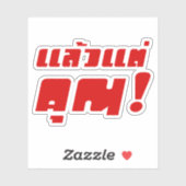 Sticker À vous ! ‹ Laeo Tae Khun in Thai Language (Feuille)