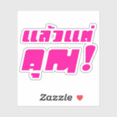 Sticker À vous ! ‹ Laeo Tae Khun in Thai Language (Feuille)