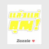 Sticker À vous ! ‹ Laeo Tae Khun in Thai Language (Feuille)