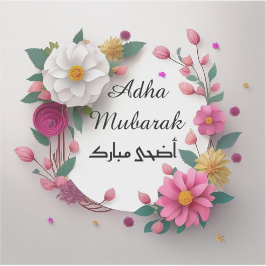 Sticker Adha Moubarak (Devant)