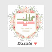 Sticker Aïd el-Moubarak rose et vert (Feuille)