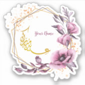 Sticker Aïd floral pourpre Moubarak (Devant)