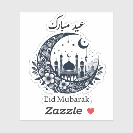 Sticker Aïd Moubarak (Feuille)