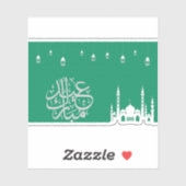 Sticker Aïd Moubarak (Feuille)