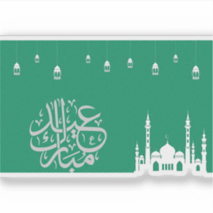 Sticker Aïd Moubarak