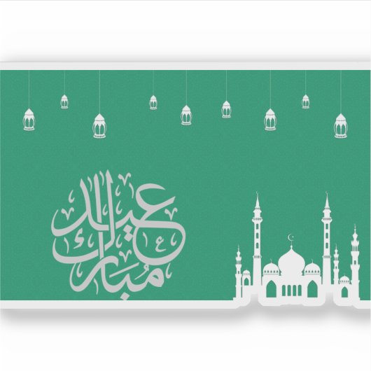 Sticker Aïd Moubarak (Devant)