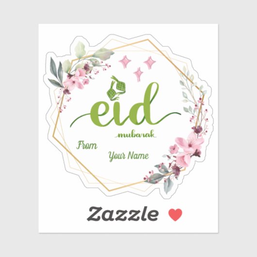 Sticker Aïd Moubarak (Feuille)